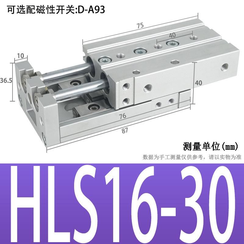 High Precision Pneumatic Dual-Axis Slipway Air Cylinder Guide Rail HLS Small Linear with Guide Rail Mxs6/8/12/16/20