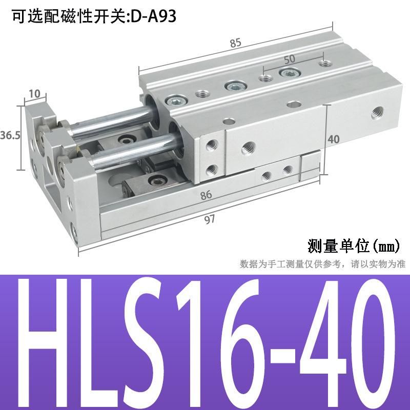 High Precision Pneumatic Dual-Axis Slipway Air Cylinder Guide Rail HLS Small Linear with Guide Rail Mxs6/8/12/16/20