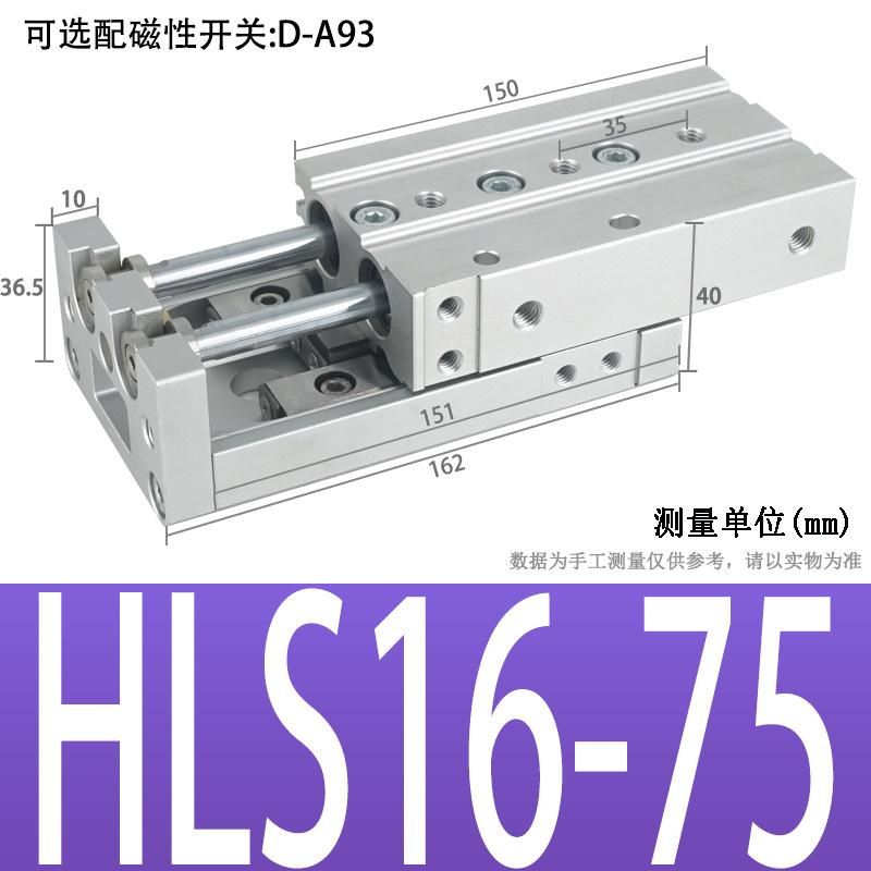 High Precision Pneumatic Dual-Axis Slipway Air Cylinder Guide Rail HLS Small Linear with Guide Rail Mxs6/8/12/16/20