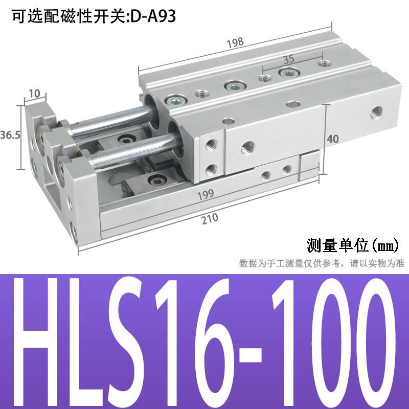 High Precision Pneumatic Dual-Axis Slipway Air Cylinder Guide Rail HLS Small Linear with Guide Rail Mxs6/8/12/16/20