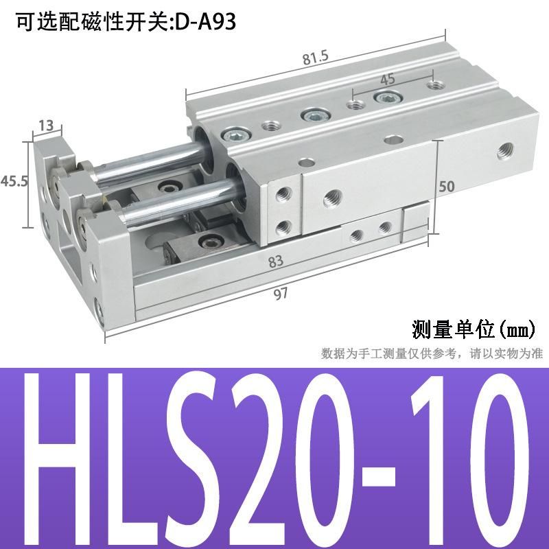 High Precision Pneumatic Dual-Axis Slipway Air Cylinder Guide Rail HLS Small Linear with Guide Rail Mxs6/8/12/16/20