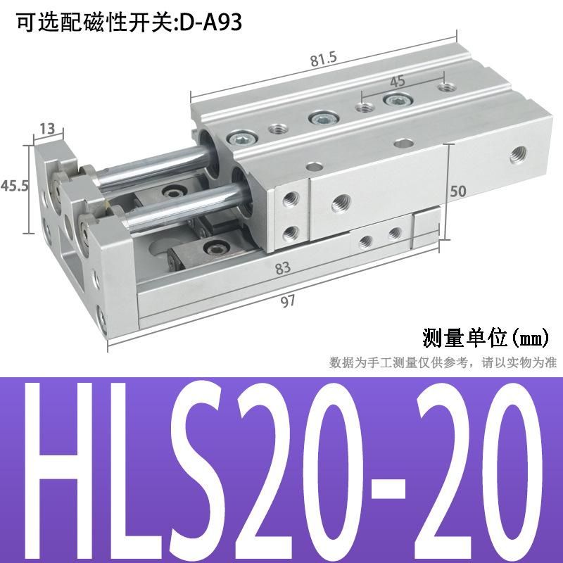 High Precision Pneumatic Dual-Axis Slipway Air Cylinder Guide Rail HLS Small Linear with Guide Rail Mxs6/8/12/16/20