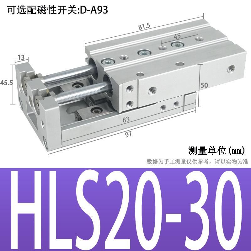 High Precision Pneumatic Dual-Axis Slipway Air Cylinder Guide Rail HLS Small Linear with Guide Rail Mxs6/8/12/16/20