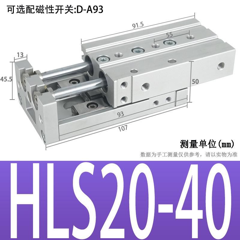 High Precision Pneumatic Dual-Axis Slipway Air Cylinder Guide Rail HLS Small Linear with Guide Rail Mxs6/8/12/16/20