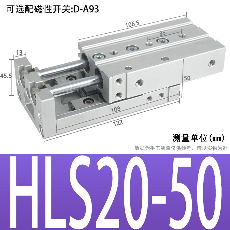 High Precision Pneumatic Dual-Axis Slipway Air Cylinder Guide Rail HLS Small Linear with Guide Rail Mxs6/8/12/16/20