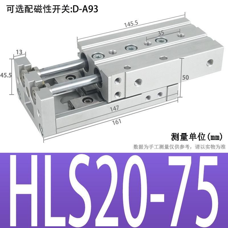 High Precision Pneumatic Dual-Axis Slipway Air Cylinder Guide Rail HLS Small Linear with Guide Rail Mxs6/8/12/16/20