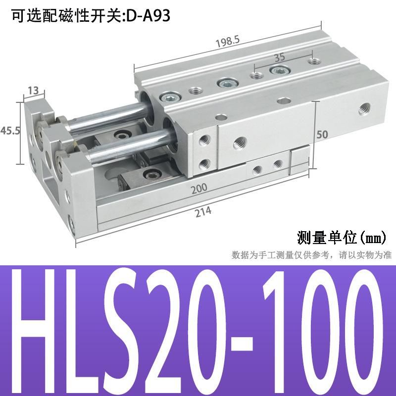 High Precision Pneumatic Dual-Axis Slipway Air Cylinder Guide Rail HLS Small Linear with Guide Rail Mxs6/8/12/16/20