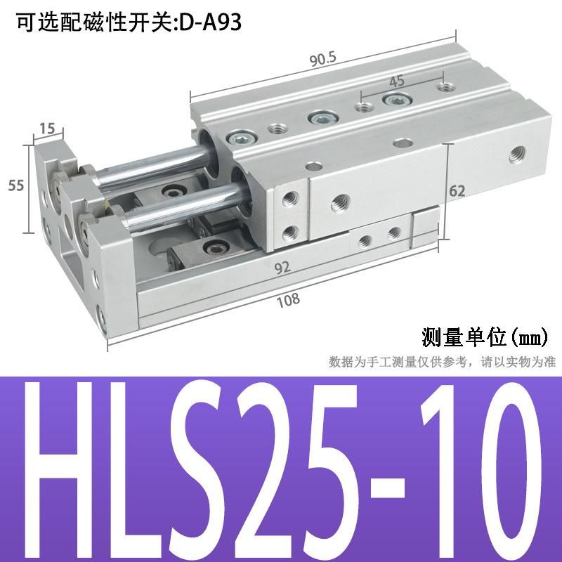 High Precision Pneumatic Dual-Axis Slipway Air Cylinder Guide Rail HLS Small Linear with Guide Rail Mxs6/8/12/16/20