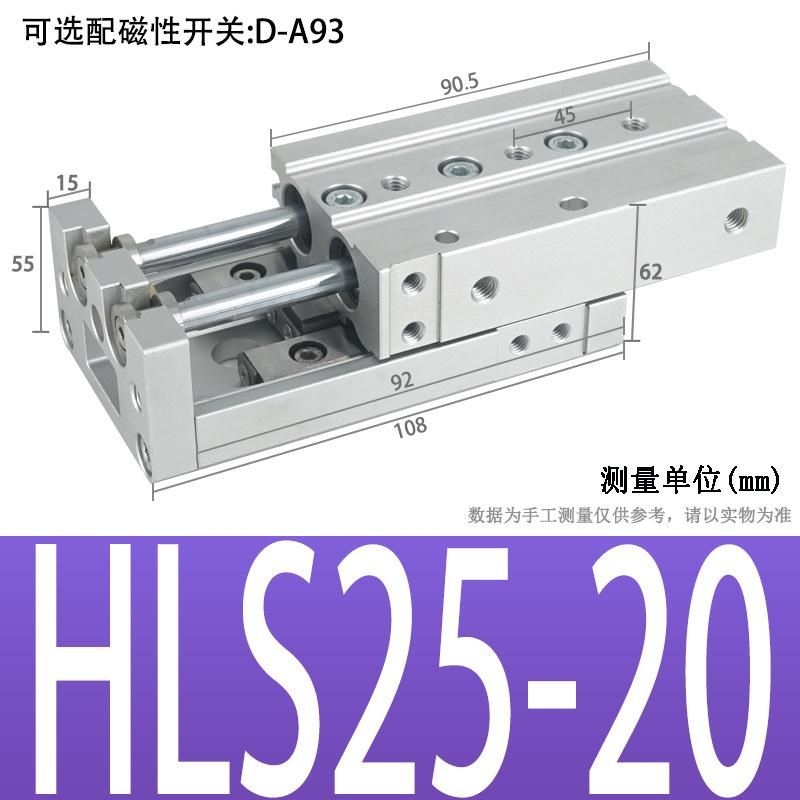 High Precision Pneumatic Dual-Axis Slipway Air Cylinder Guide Rail HLS Small Linear with Guide Rail Mxs6/8/12/16/20