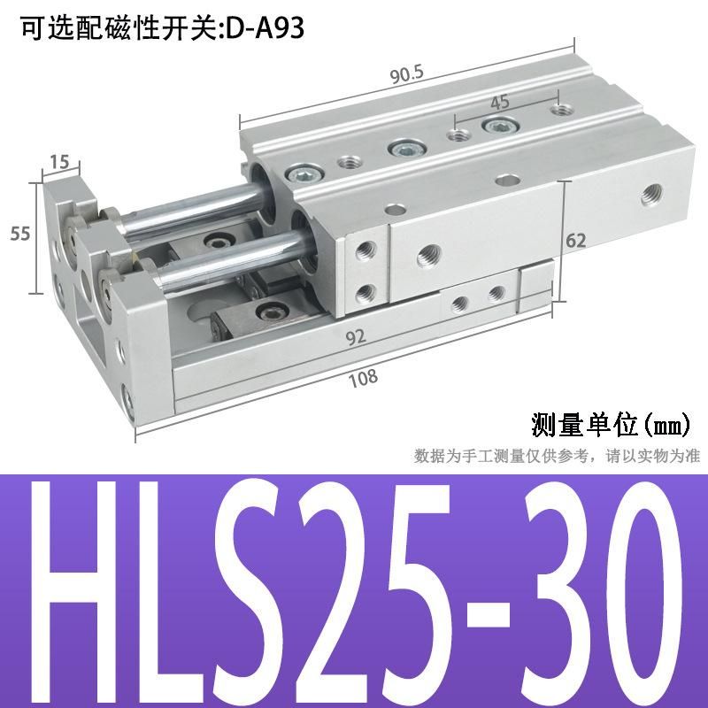 High Precision Pneumatic Dual-Axis Slipway Air Cylinder Guide Rail HLS Small Linear with Guide Rail Mxs6/8/12/16/20