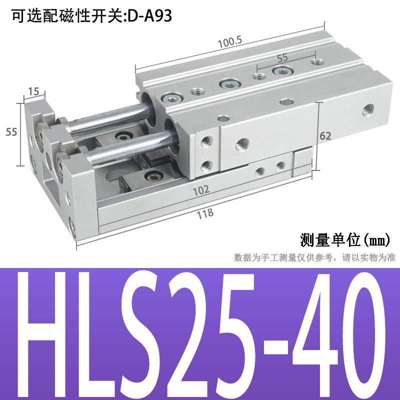 High Precision Pneumatic Dual-Axis Slipway Air Cylinder Guide Rail HLS Small Linear with Guide Rail Mxs6/8/12/16/20
