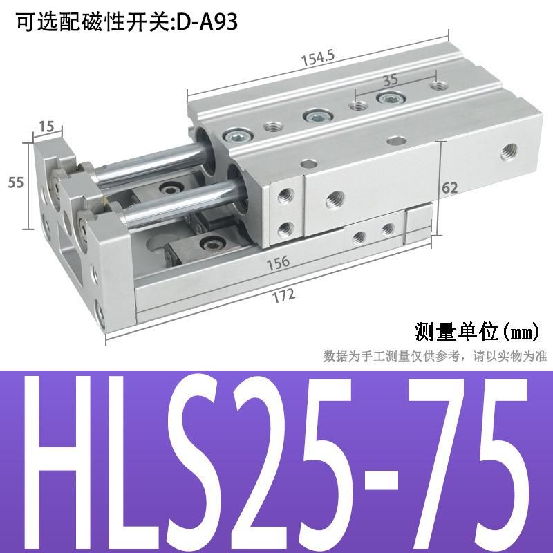 High Precision Pneumatic Dual-Axis Slipway Air Cylinder Guide Rail HLS Small Linear with Guide Rail Mxs6/8/12/16/20