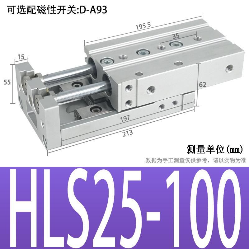 High Precision Pneumatic Dual-Axis Slipway Air Cylinder Guide Rail HLS Small Linear with Guide Rail Mxs6/8/12/16/20