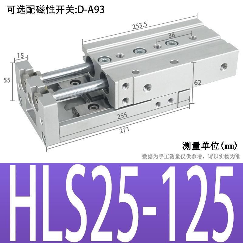 High Precision Pneumatic Dual-Axis Slipway Air Cylinder Guide Rail HLS Small Linear with Guide Rail Mxs6/8/12/16/20