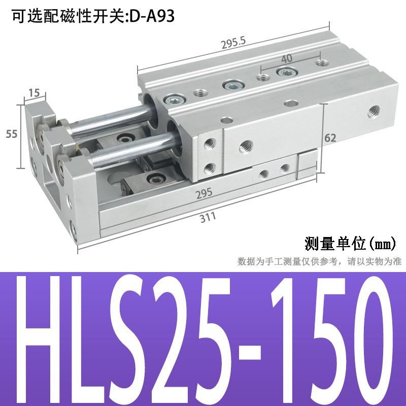 High Precision Pneumatic Dual-Axis Slipway Air Cylinder Guide Rail HLS Small Linear with Guide Rail Mxs6/8/12/16/20