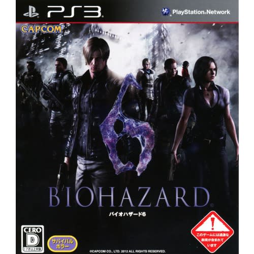 Biohazard 6 - Playstation 3