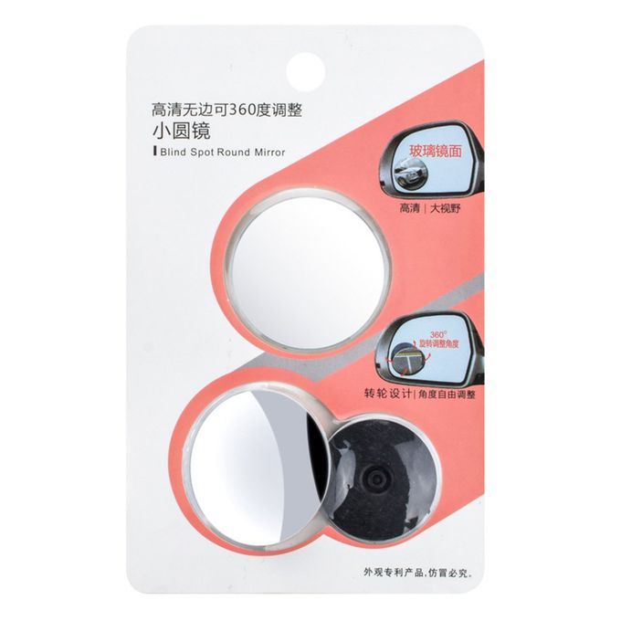 Auto Rearview Mirror HD Borderless Small Circular Blind Spot Silver