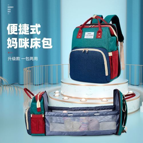 Mummy Maternity Nappy Bag Backpacks Nursing Baby Care Ladies