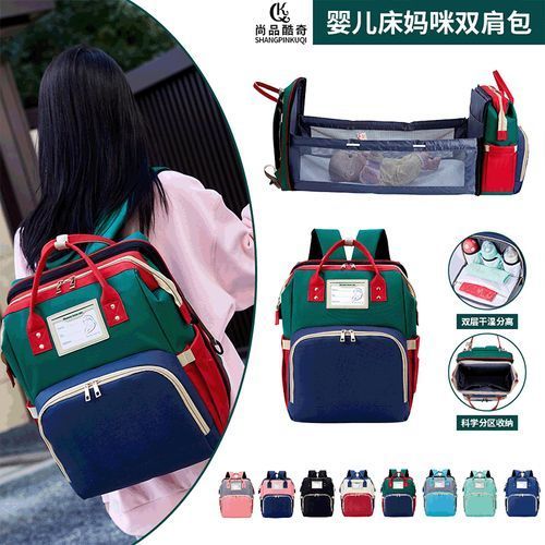 Mummy Maternity Nappy Bag Backpacks Nursing Baby Care Ladies