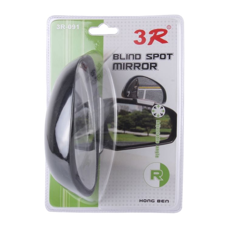 Blind Spot Left Rear View Wide Angle Adjustable Mirror