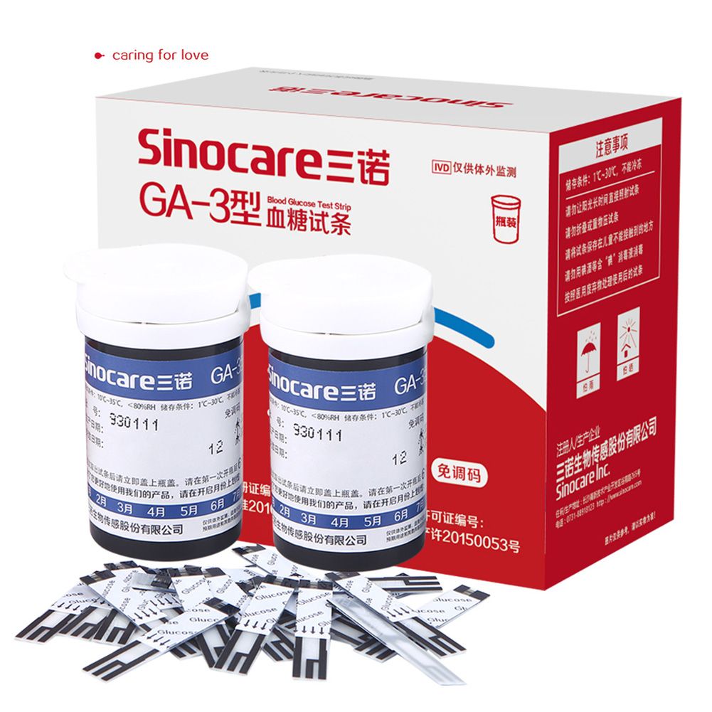 Sinocare GA-3 Blood Glucose Test Strip 50 Pieces Highly Accurate Blood Glucose Test Strip Needle Feeding
