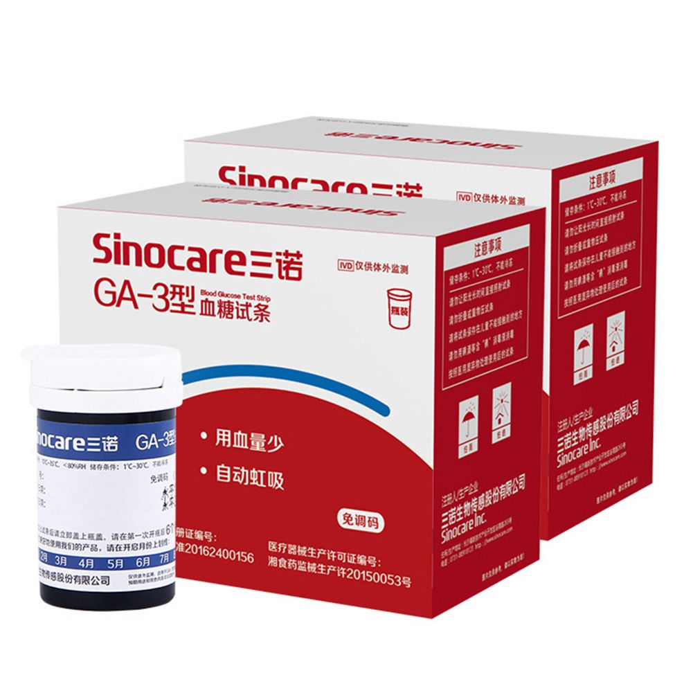 Sinocare GA-3 Blood Glucose Test Strip 50 Pieces Highly Accurate Blood Glucose Test Strip Needle Feeding