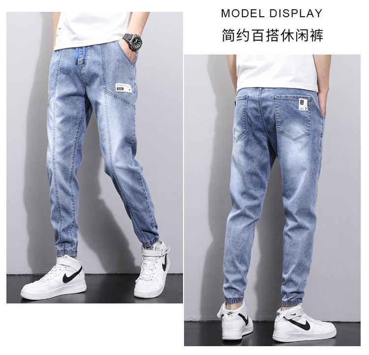 Corset Jeans Men's Casual Overalls Loose And Versatile Harem Pants