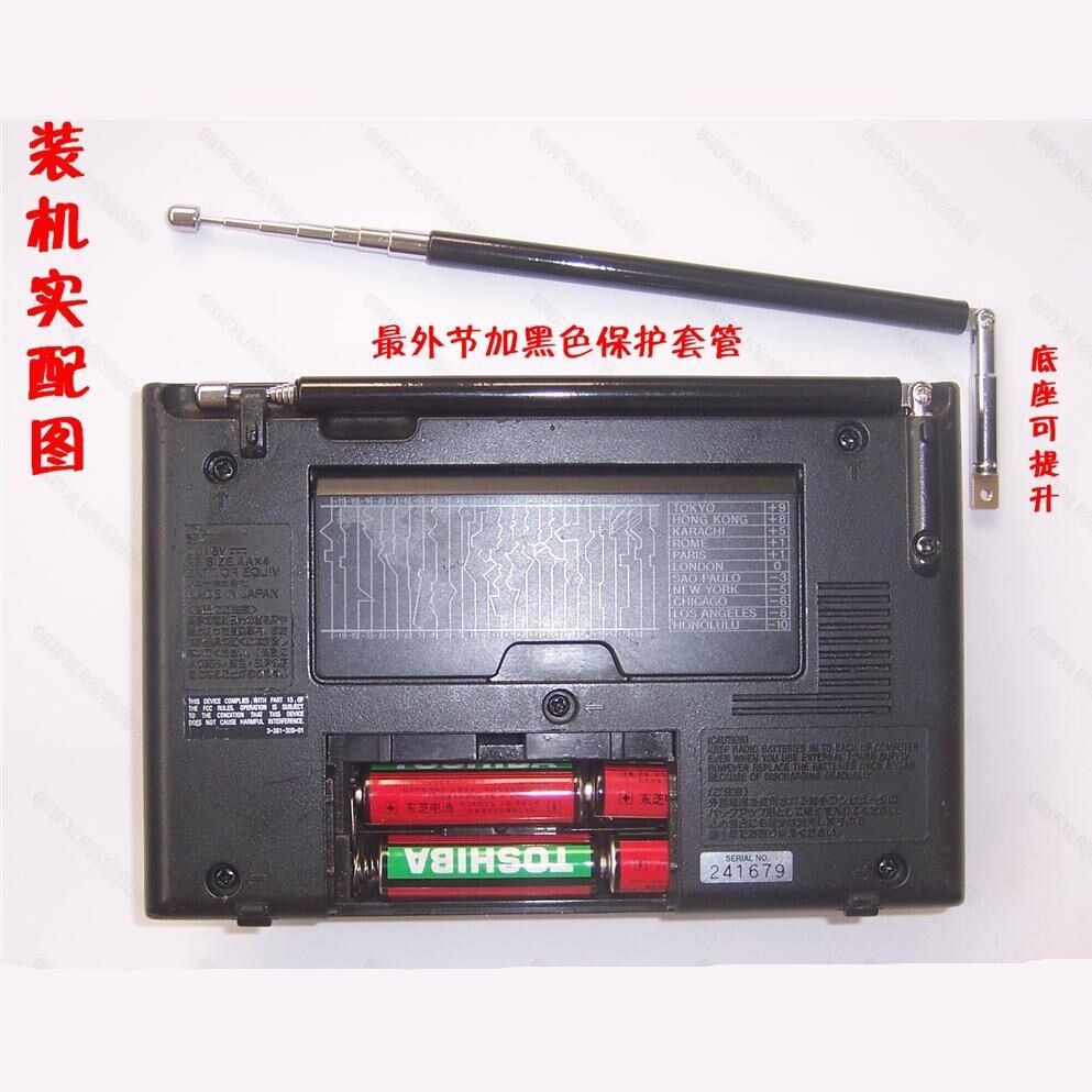 Fm Radio Telescopic Antenna Aerial For Sony Icf-Sw7600gr Ic