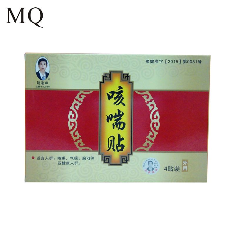 Plaster Relieving Plaster Cough Lung Herbal Natural Anti-cough For Moisten 4pcs/2bags Plaster Patch Phlegm Herbal Patch Cough