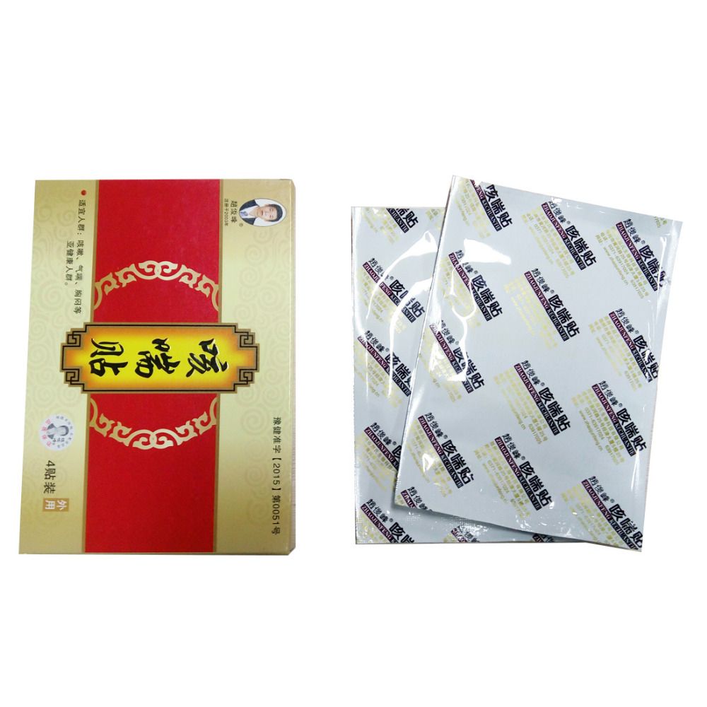 Plaster Relieving Plaster Cough Lung Herbal Natural Anti-cough For Moisten 4pcs/2bags Plaster Patch Phlegm Herbal Patch Cough
