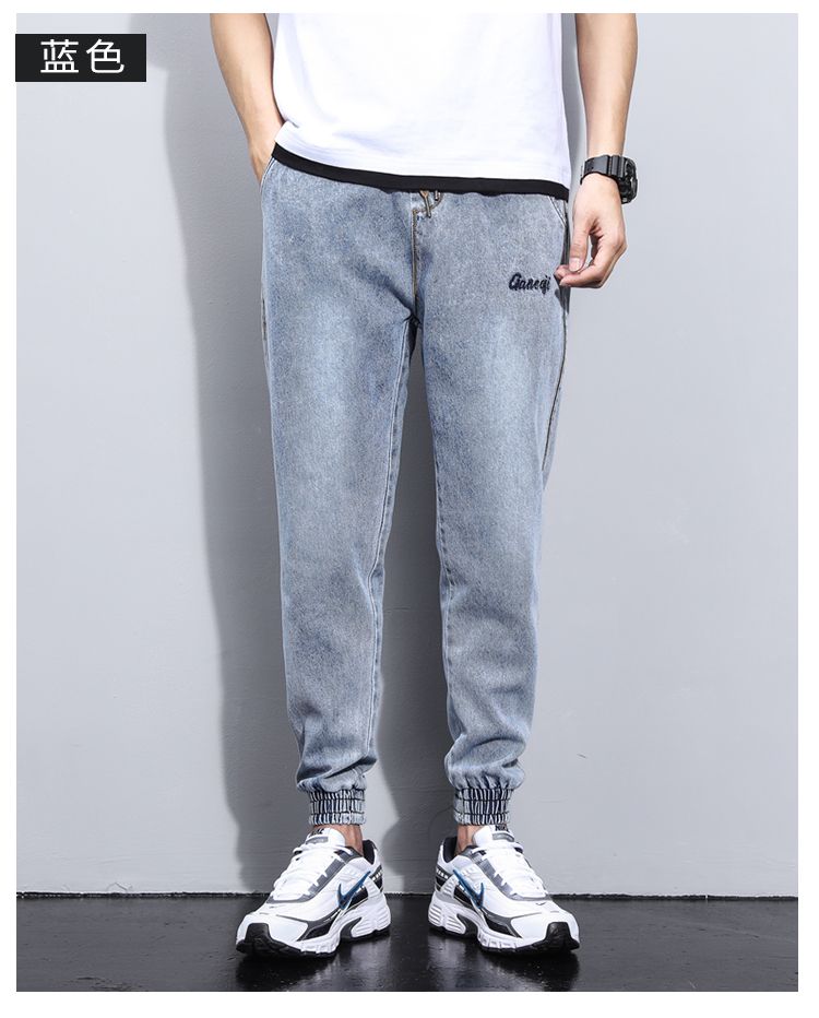 Youth Elastic Waist And Loose Harem Pants