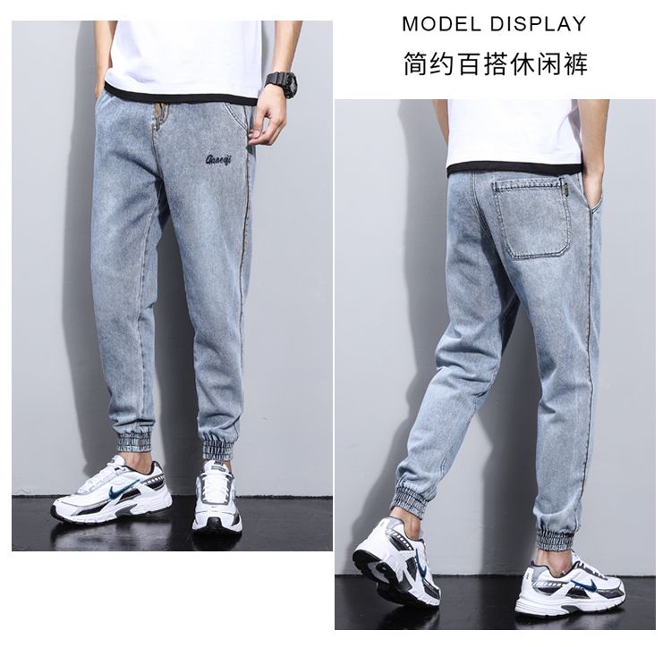 Youth Elastic Waist And Loose Harem Pants