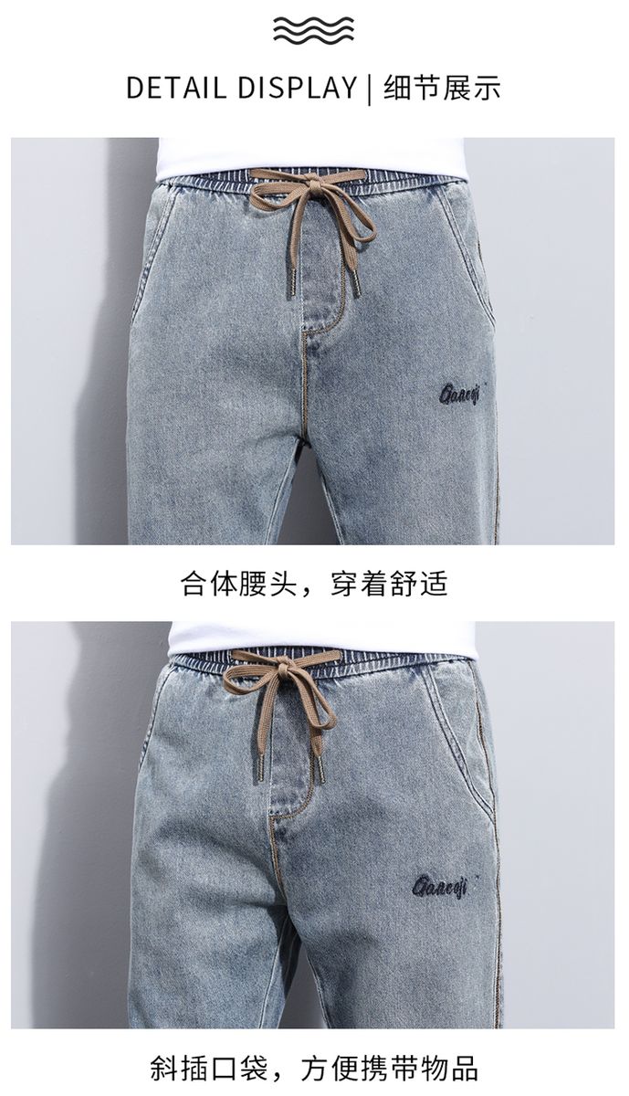 Youth Elastic Waist And Loose Harem Pants