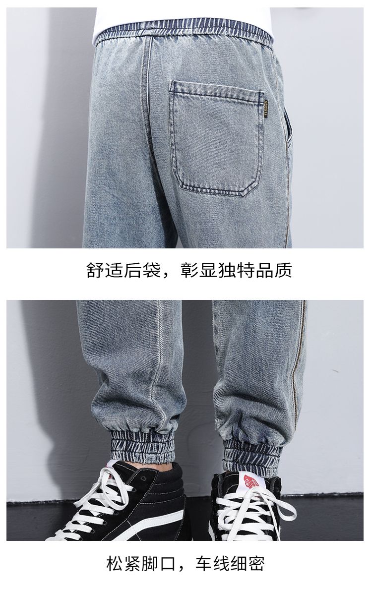 Youth Elastic Waist And Loose Harem Pants