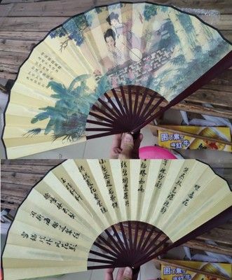 Logo Fabric Traditional Custom 10