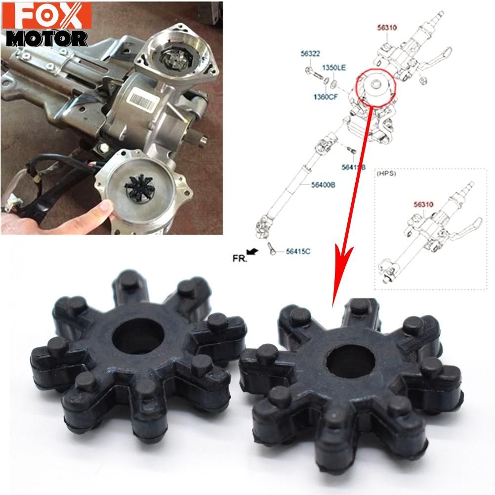2pcs Flexible Steering Column Coupler Coupling 563152K000FFF For HYUNDAI Elantra Azera For KIA Optima Cadenza Forte Soul Azera