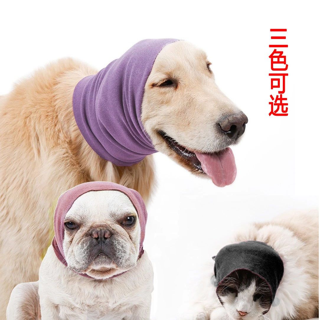 Dog Grooming Earmuffs Anti-noise Cat Earmuffs High Elastic
