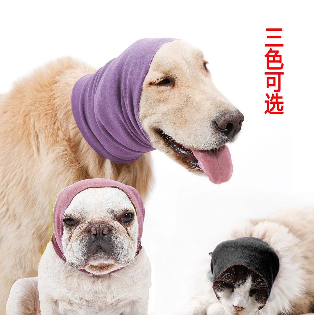 Dog Grooming Earmuffs Anti-noise Cat Earmuffs High Elastic