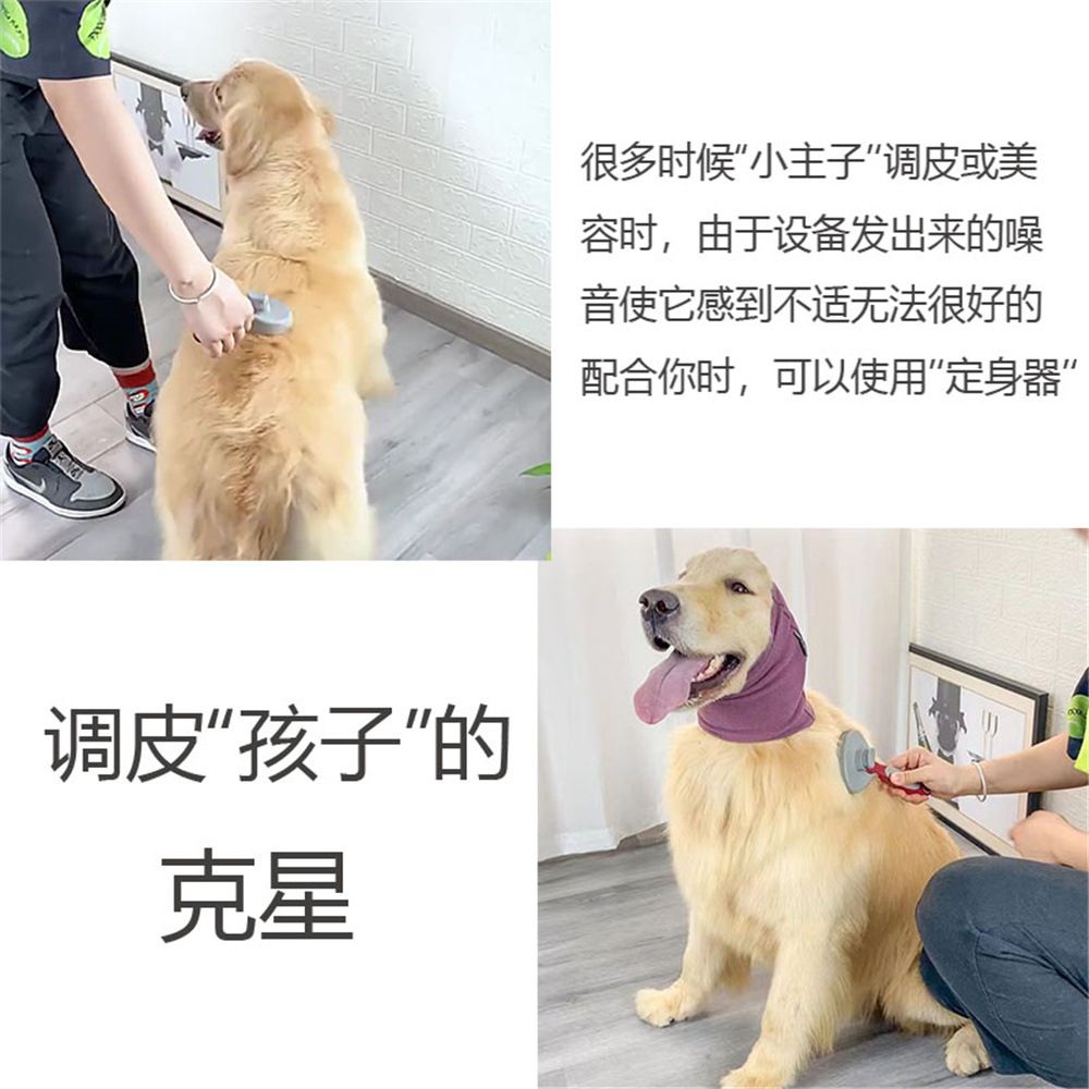Dog Grooming Earmuffs Anti-noise Cat Earmuffs High Elastic