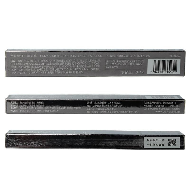 South Korea Unny Eyebrow Pencil UNNY CLUB Double-Headed Automatic Rotating Eyeliner Waterproof Eyebrow Powder