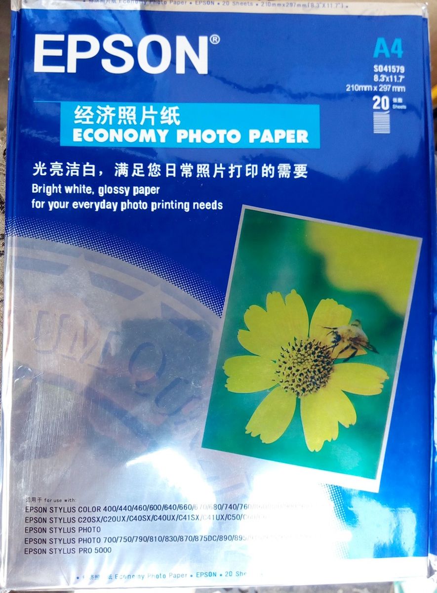 Photo Glossy Paper For Inkjet Prints