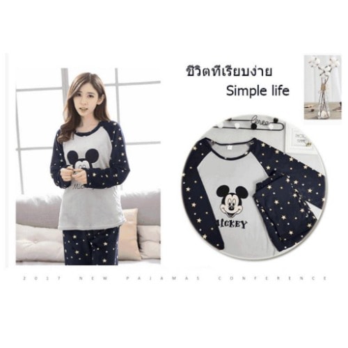 Up And Down Night Wear