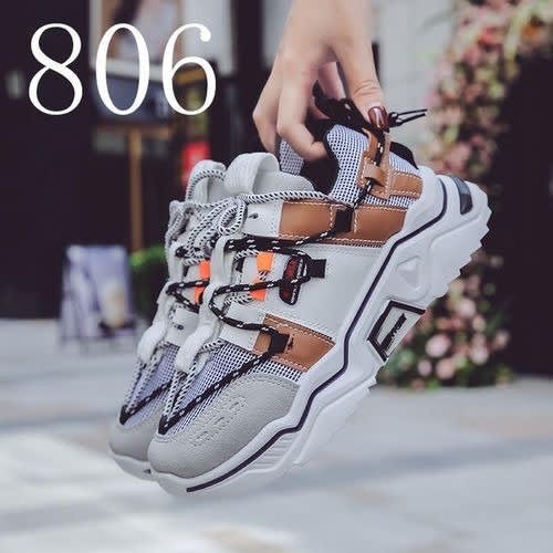 Brown Multi Sneakers