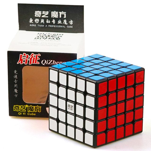 Magic Cube Cubic Toys For Children