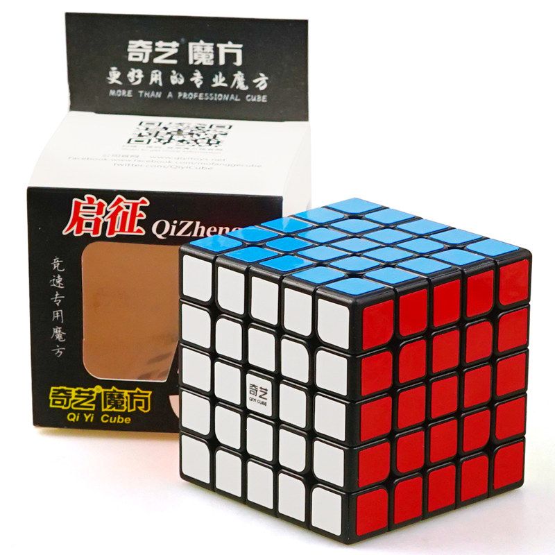 Magic Cube Cubic Toys For Children
