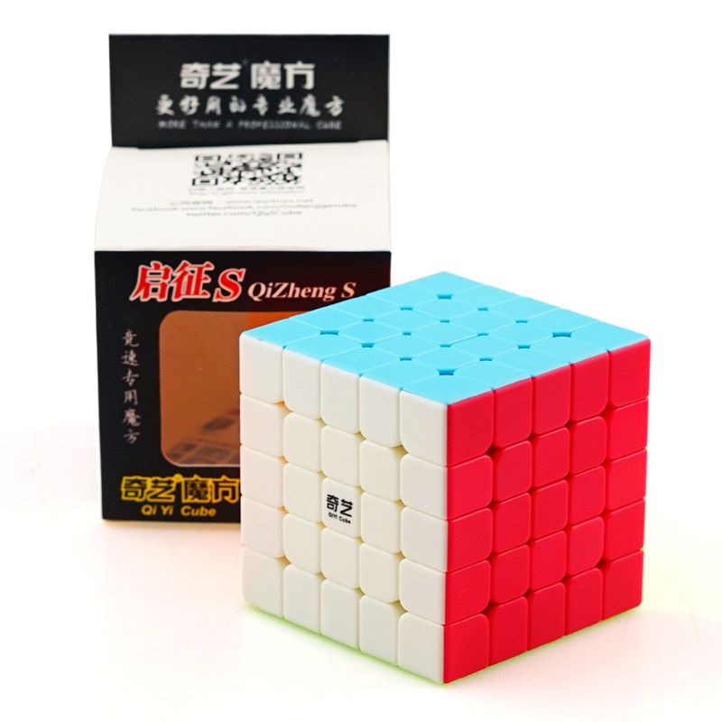 Magic Cube Cubic Toys For Children