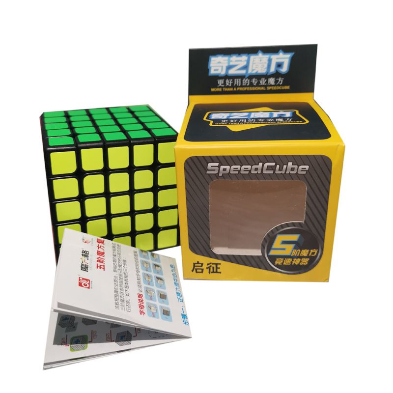 Magic Cube Cubic Toys For Children