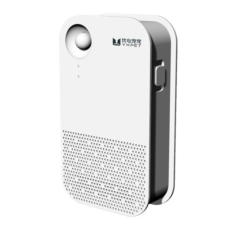Smart Pet Deodorizer Cat Odor Purifier Air Purifier For Cats Litter Box Dog Toilet Home-White