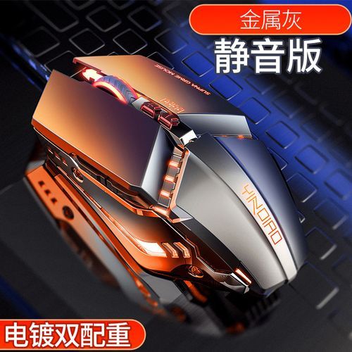Silent USB Wired Gaming Mouse 6 Buttons 3200DPI Optical Gamer Mice