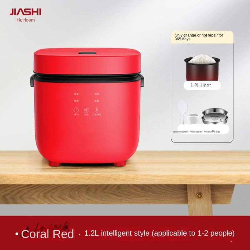 Household Intelligent Multi-function Rice Cooker-Red1.2L